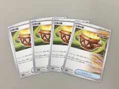 ポケモンカード 大地の器 060/066 U 4枚まとめセット 美品 2504LBR012