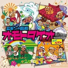 三線の花 比嘉きん 比嘉かん インディーズ CD 三線の花 比嘉きん 比嘉かん インディーズ CD Amazon.co.jp