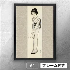 竹下夢二 立田姫 京都版画院版 木版画 大判 2025年最新】竹久夢二版画の人気アイテム - メルカリ