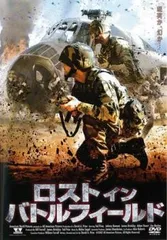 未開封新品ロストインバトルフィールドDVD 2025年最新】ロスト・イン・バトルフィールド [DVD]の人気