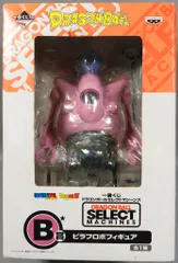 ドラゴンボール 一番くじ セレクトマシーンズ 8体セット レビュー】一番くじ ドラゴンボールセレクトマシーンズ – ホビー