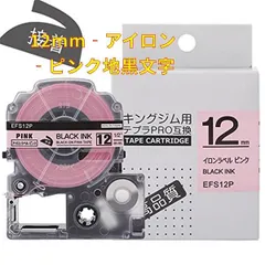 2023年最新】テプラSR970の人気アイテム - メルカリ