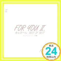 オルゴールBEST OF BEST~ニューミュージック編~FOR YOUII [CD] オルゴール; 西脇睦宏_02