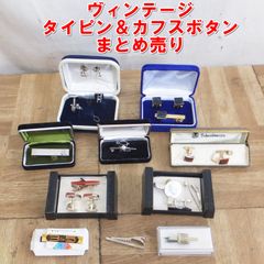 ⑲】遺品整理 ヴィンテージ タイピン・カフス・イヤリング・リング
