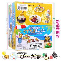 【レア】リーメント マイスタイルコレクションデパートショッピング レア】リーメント マイスタイルコレクションデパートショッピング