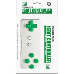 【 新品 未開封 】   コロンバスサークル 16ビットコントローラ (SFC互換機/SFC用) ホワイトグリーン CC-SF16C-WG 未使用 送料無料