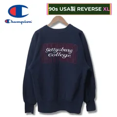 90s USA製 チャンピオン リバースウィーブ スウェット L ネイビー ヴィンテージ Vintage 刺繍タグ Champion REVERSE WEAVE カレッジ ゲティスバーグ大学 ストリート オーバーサイズ ゆるだぼ アメカジ 古着 E4030