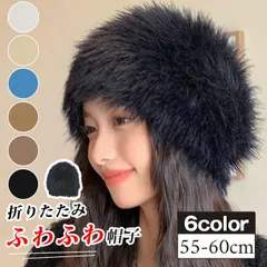 帽子 秋冬 レディース 冬 ハット 柔らかい ふわふわ 折りたたみ ニット帽 秋用 冬用 ファー ふんわり フェイクファー かわいい レディース帽子 おしゃれ 防寒 baoguank56 ☆DZ10