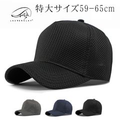 キャップ メンズ 大きいサイズ 帽子 特大59-65cm  深め メッシュキャップ 無地 野球帽 紫外線対策 日よけ ゴルフ帽子 型崩れない 小顔効果 シンプル 調整可能 男女兼用 ceqing100
