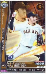 2025年最新】田原誠次の人気アイテム - メルカリ