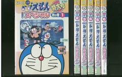 新品ケース付　ドラえもん テレビ版スペシャル特大号　春夏秋冬　全巻セット Amazon.co.jp: ドラえもん テレビ版スペシャル特大号 春の巻