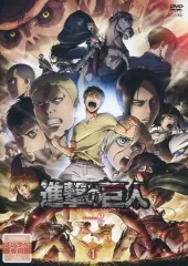 【中古】アニメ レンタルアップDVD 進撃の巨人 Season2(4)