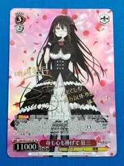 ヴァイスシュヴァルツ デート・ア・ライブ 狂華のナイトメア 狂三サインsp ws ヴァイスシュヴァルツ 狂華のナイトメア 狂三 SP サイン ヴァイス