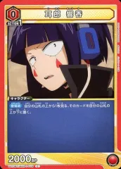 【中古】ユニオンアリーナ UA10BT/MHA-1-075[C]：耳郎 響香