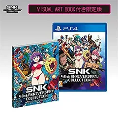 2025年最新】snk 40th anniversary collectionの人気アイテム - メルカリ