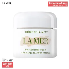 DE LA MER クレーム ドゥ・ラ・メール（60mL） - メルカリ