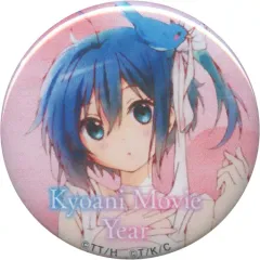 中二病でも恋がしたい！ 小鳥遊 六花 缶バッジ 入場者特典 京アニ映画year 中二病でも恋がしたい！ 小鳥遊 六花 缶バッジ 入場者特典 京