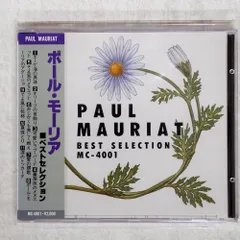 2026年最新】ポールモーリア レコードの人気アイテム - メルカリ