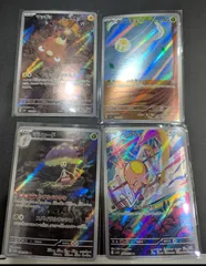 ポケモンカード AR 4枚セット まとめ売り⑳