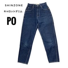 SHINZONE シンゾーン　ジーンズ　デニム　キャロットデニム19SMSPA68 レディース　PO XS相当