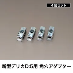 2024年最新】ロッドホルダー 車 デリカの人気アイテム - メルカリ