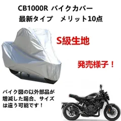 2024年最新】CB1 車体の人気アイテム - メルカリ