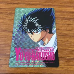 【現品限り】幽遊白書　キラカード　アマダ　６ぼたん　極美品　特殊加工あり！ アマダ 幽遊白書 キラカード 6枚セット｜Yahoo!フリマ（旧PayPay