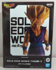 2025年最新】ドラゴンボールz solid edge works-the出陣-5 孫悟