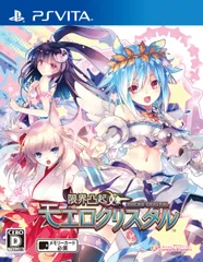 限界凸起 モエロクリスタル - PS Vita