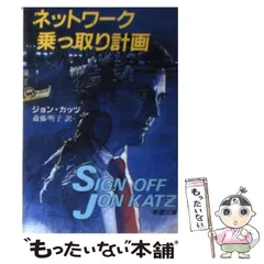 2024年最新】斎藤_明子の人気アイテム - メルカリ