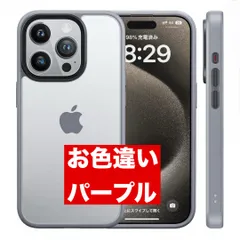 NIMASO ケース iPhone15ProMax 用 カバー 滑り止め マット仕上げ 全面保護 耐衝撃 米軍MIL規格取得 ワイヤレス充電 ストラップホール付き アイフォン 15 プロマックス対応（6.7インチ） スマホケース パープル 黒羽シリーズ