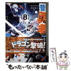 【中古】 天使の誘惑/スターツ出版/中谷彰宏 中古】 天使の誘惑 / 中谷 彰宏 / スターツ出版 - メルカリ