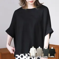 Tシャツ レディース tシャツ トップス カットソー 5分袖 半袖 ドルマン スリット 無地 ベーシック お洒落 綺麗め 可愛い ゆったり ⚫︎black⚫︎ 【送料無料】【数量限定】【安心/安全・追跡可能配送】 ♠のサムネイル