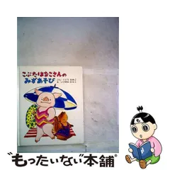 2024年最新】こぶたはなこさんの人気アイテム - メルカリ