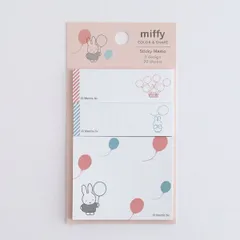 ミッフィー miffy スティッキーメモ (balloon) 付箋 文具 日本製