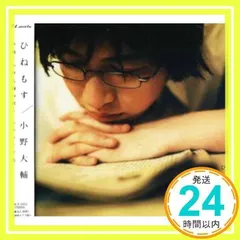 切り抜き◆小野大輔 225ページ(声優)【即購入OK♪】メルカリ出品中♪ 声優グランプリ 2025年7月号 切り抜き 小野大輔 - メルカリ