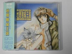 キャラクターグッズ ルーク ミニ色紙 幼稚園WARS 少年ジャンププラス展