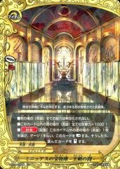 デジモンカードゲームBT23 フーディエモンデッキパーツセット - メルカリ