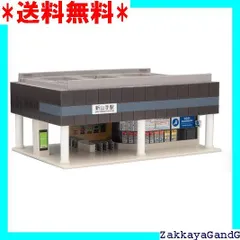 ほそぼそメルかり様 Tomix 島式ホーム 高架駅セット TOMIX 高架駅セット - メルカリ