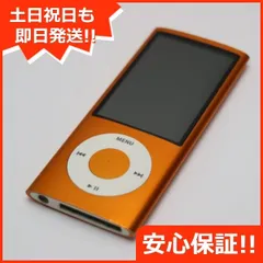 2024年最新】iPod nano 第5世代 16gの人気アイテム - メルカリ