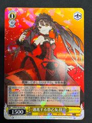 繰り返す覚悟狂三 SEC - メルカリ