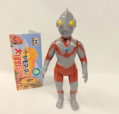 ブラックピジョンヤモマーク ソフビ 青紫色 約15cm ブラックピジョン ヤモマーク ソフビ 青紫色 約15cm - メルカリ