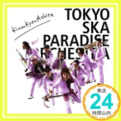 2025年最新】楽園・の人気アイテム - メルカリ