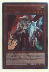 2025年最新】幽鬼うさぎ 20thの人気アイテム - メルカリ