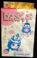 2025年最新】ロボダッチ プラモデルの人気アイテム - メルカリ