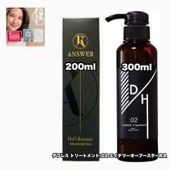ダブレス シャンプー 300ml トリートメント 300ml 各1|2点セット