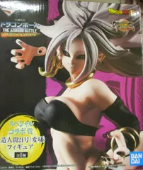ドラゴンボール - ドラゴンボール 一番くじ 21号 Amazon.co.jp: 一番くじ『ドラゴンボール THE ANDROID BATTLE