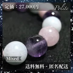 582.薔薇　蒼　ブルー　天然石　マザーオブパール　オーロラ ブレスレット 582.薔薇蒼ブルー天然石マザーオブパールオーロラ ブレスレット