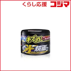 【 新品 未開封 】   ソフト99 ソフト99 光鏡面WAX ダーク&メタリック 00420 未使用 送料無料のサムネイル