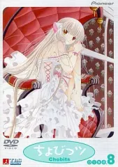 2025年最新】ちょびっツ dvdの人気アイテム - メルカリ 2025年最新】ちょびっツ dvdの人気アイテム - メルカリ